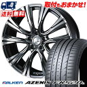 225/50R18 99W XL FALKEN ファルケン AZENIS FK520L WEDS LEONIS VR ウェッズ レオニス VR サマータイヤホイール4本セット 【取付対象】