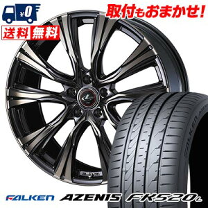 235/45R18 98Y XL FALKEN ファルケン AZENIS FK520L WEDS LEONIS VR ウェッズ レオニス VR サマータイヤホイール4本セット 【取付対象】