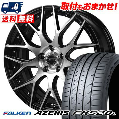 225/45R18 95Y XL FALKEN AZENIS FK520L Warwic MX-09 サマータイヤホイール4本セット 【取付対象】