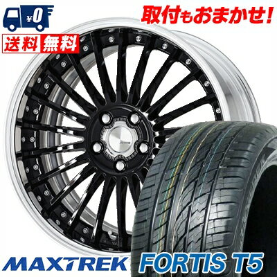 255/45R20 105W XL MAXTREK マックストレック FORTIS T5 フォルティス ティーファイブ WORK LANVEC LF1 ワーク ランベック エルエフワン サマータイヤホイール4本セット
