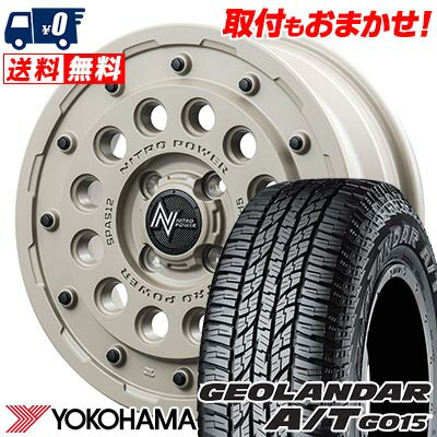 165/55R15 75H YOKOHAMA GEOLANDAR A/T G015 NITROPOWER H12 SHOTGUN Tactical Edition サマータイヤホイール4本セット 【取付対象】