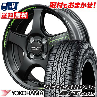 165/55R15 75H YOKOHAMA GEOLANDAR A/T G015 RMP RACING R50 TYPE S サマータイヤホイール4本セット 【取付対象】