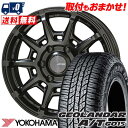 265/65R17 120/117R YOKOHAMA Rn} GEOLANDAR A/T G015 GALERNA REFINO Ki tB[m T}[^CzC[4{Zbg ytΏہz