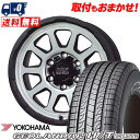 245/70R16 111H YOKOHAMA GEOLANDAR H/T G056 MAD CROSS RANGER T}[^CzC[4{Zbg for 200nnCG[XytΏہz