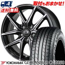 235/65R17 1008V YOKOHAMA ヨコハマ GEOLANDAR CV G058 CEREBRO FT05 セレブロ FT05 サマータイヤホイール4本セット 【取付対象】