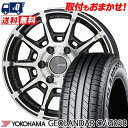 245/65R17 107H YOKOHAMA Rn} GEOLANDAR CV G058 GALERNA REFINO Ki tB[m T}[^CzC[4{Zbg ytΏہz