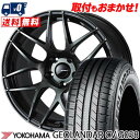 235/65R17 1008V YOKOHAMA ヨコハマ GEOLANDAR CV G058 WedsSport SA-27R ウェッズスポーツ SA-27R サマータイヤホイール4本セット 【取付対象】