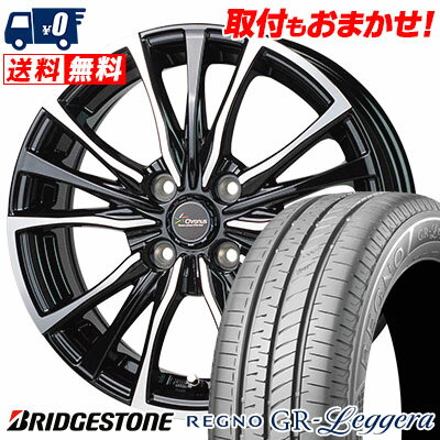 165/55R15 75V BRIDGESTONE REGNO GR-Leggera Chronus CH-110 サマータイヤホイール4本セット 【取付対象】