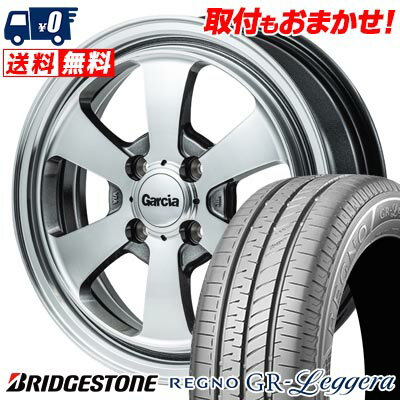 165/55R14 72V BRIDGESTONE REGNO GR-Leggera Garcia Dallas6 サマータイヤホイール4本セット 【取付対象】