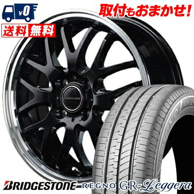 165/55R14 72V BRIDGESTONE REGNO GR-Leggera VERTEC ONE EXE10 サマータイヤホイール4本セット 【取付対象】