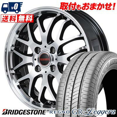 165/55R15 75V BRIDGESTONE ブリヂストン REGNO GR-Leggera VERTEC ONE EXE10 V selection ヴァーテックワン エグゼ10 ブイセレクション サマータイヤホイール4本セット 【取付対象】