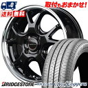 165/55R15 75V BRIDGESTONE REGNO GR-Leggera VERTEC ONE EXE5 サマータイヤホイール4本セット 【取付対象】(2)