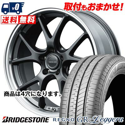 165/55R15 75V BRIDGESTONE REGNO GR-Leggera VERTEC ONE EXE5 Vselection サマータイヤホイール4本セット 【取付対象】