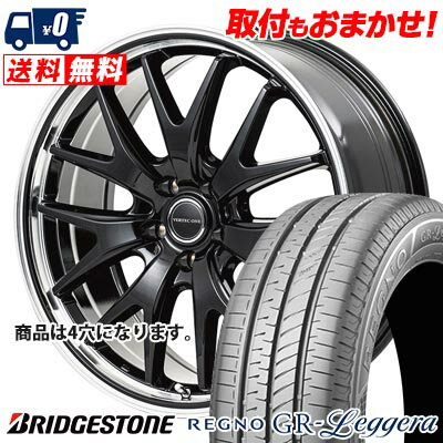 165/55R15 75V BRIDGESTONE REGNO GR-Leggera VERTEC ONE EXE7 サマータイヤホイール4本セット 【取付対象】