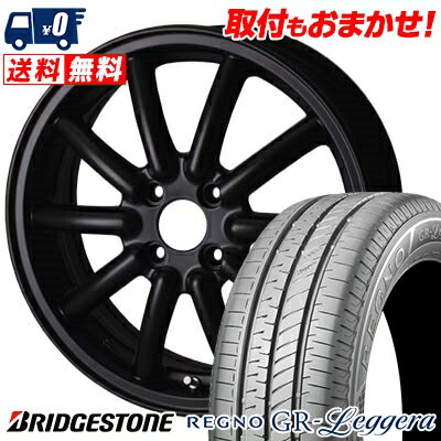 165/55R14 72V BRIDGESTONE REGNO GR-Leggera Fenice RX1 サマータイヤホイール4本セット 【取付対象】