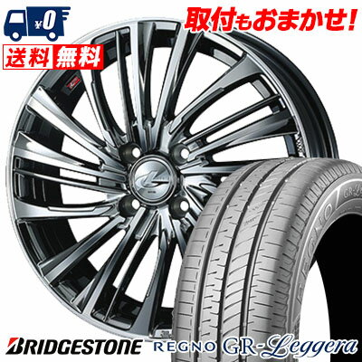 165/55R14 72V BRIDGESTONE REGNO GR-Leggera weds LEONIS FS サマータイヤホイール4本セット 【取付対象】