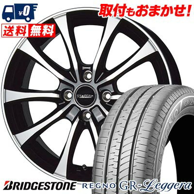 165/55R14 72V BRIDGESTONE ブリヂストン REGNO GR-Leggera Laffite LE-07 ラフィット LE-07 サマータイヤホイール4本セット 【取付対象】