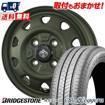 165/55R14 72V BRIDGESTONE ブリヂストン REGNO GR-Leggera LANDFOOT SWZ ランドフット SWZ サマータイヤホイール4本セット 【取付対象】