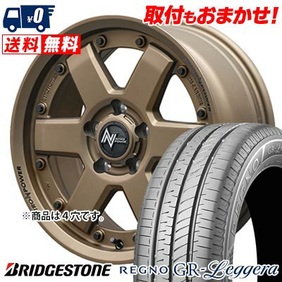 165/55R14 72V BRIDGESTONE REGNO GR-Leggera NITROPOWER M6 CARBINE サマータイヤホイール4本セット 【取付対象】