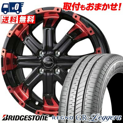 165/55R15 75V BRIDGESTONE REGNO GR-Leggera BADX LOXARNY BATTLESHIP4 サマータイヤホイール4本セット 【取付対象】