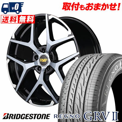 245/40R20 95W BRIDGESTONE REGNO GRV2 RMP 025FX サマータイヤホイール4本セット 【取付対象】