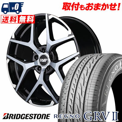 245/40R20 95W BRIDGESTONE REGNO GRV2 RMP 025FX サマータイヤホイール4本セット 【取付対象】