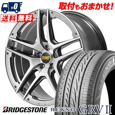 225/60R17 99H BRIDGESTONE REGNO GRV2 RMP 025SV サマータイヤホイール4本セット 【取付対象】