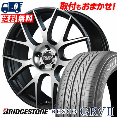 245/40R20 95W BRIDGESTONE REGNO GRV2 RMP 027F サマータイヤホイール4本セット 【取付対象】