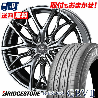 245/40R20 95W BRIDGESTONE REGNO GRV2 WEDS Kranze Weaval 100EVO サマータイヤホイール4本セット 【取付対象】