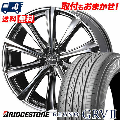 245/40R20 95W BRIDGESTONE REGNO GRV2 weds Kranze Maricive 309EVO サマータイヤホイール4本セット 【取付対象】