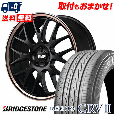 245/40R20 95W BRIDGESTONE REGNO GRV2 RMP 820F サマータイヤホイール4本セット 【取付対象】