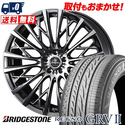 245/40R20 95W BRIDGESTONE REGNO GRV2 WEDS kranze Schritt 855EVO サマータイヤホイール4本セット 【取付対象】