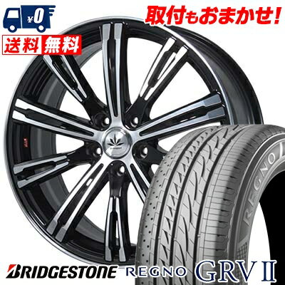 215/55R17 94V BRIDGESTONE REGNO GRV2 Bahnsport TYPE 525 サマータイヤホイール4本セット 【取付対象】