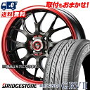 215/55R17 94V BRIDGESTONE REGNO GRV2 EXPLODE-RBM サマータイヤホイール4本セット 【取付対象】