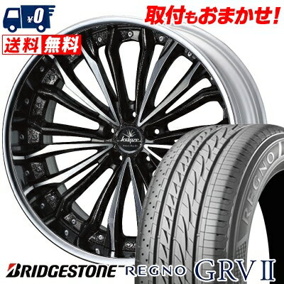 245/40R20 95W BRIDGESTONE REGNO GRV2 weds Kranze Felsen サマータイヤホイール4本セット 【取付対象】