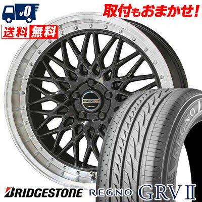 245/40R20 95W BRIDGESTONE REGNO GRV2 STEINER FTX サマータイヤホイール4本セット 【取付対象】