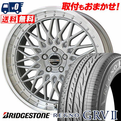 245/40R20 95W BRIDGESTONE REGNO GRV2 STEINER FTX サマータイヤホイール4本セット 【取付対象】