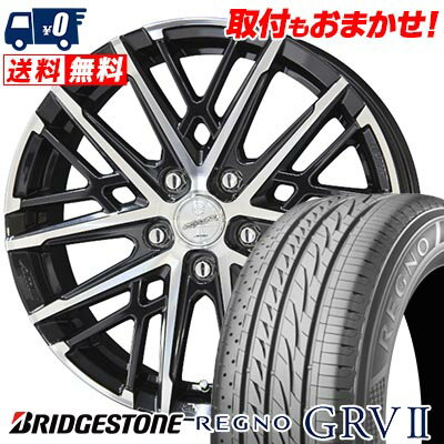 195/65R15 91H BRIDGESTONE ブリヂストン REGNO GRV2 SMACK GRAIVE スマック グレイヴ サマータイヤホイール4本セット 【取付対象】