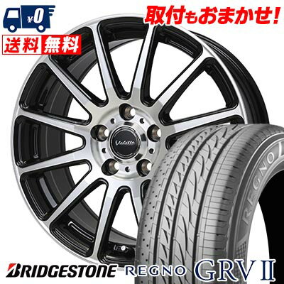205/65R15 94H BRIDGESTONE REGNO GRV2 Valette GLITTER サマータイヤホイール4本セット 【取付対象】