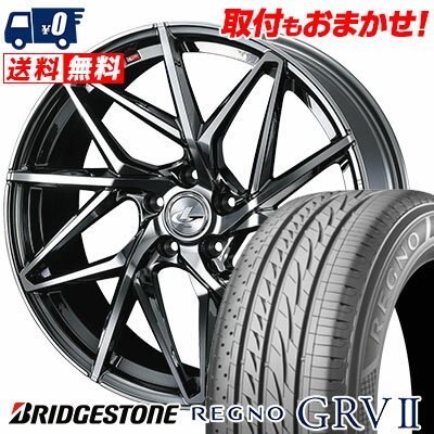205/55R17 91V BRIDGESTONE REGNO GRV2 LEONIS IT サマータイヤホイール4本セット 【取付対象】