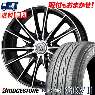 215/60R17 96H BRIDGESTONE REGNO GRV2 Kashina FV7 サマータイヤホイール4本セット 【取付対象】