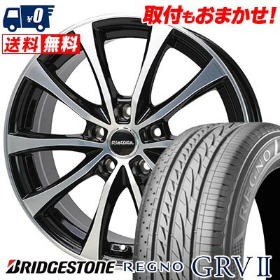 225/55R18 98V BRIDGESTONE ブリヂストン REGNO GRV2 Laffite LE-07 ラフィット LE-07 サマータイヤホイール4本セット 【取付対象】