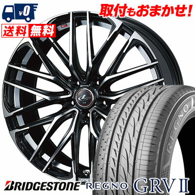 195/65R15 91H BRIDGESTONE REGNO GRV2 WEDS LEONIS SK サマータイヤホイール4本セット 【取付対象】