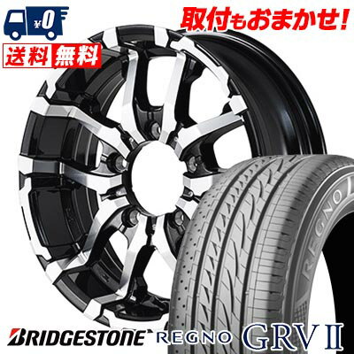 205/55R16 91V BRIDGESTONE ブリヂストン REGNO GRV2 NITRO POWER M26 CROSS FANG ナイトロパワー M26 クロスファング サマータイヤホイール4本セット 【取付対象】