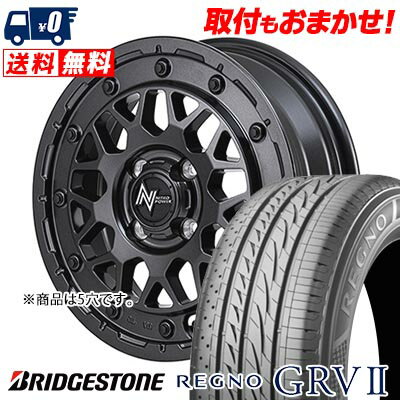 215/60R17 96H BRIDGESTONE REGNO GRV2 NITRO POWER M29 STINGER サマータイヤホイール4本セット 【取付対象】