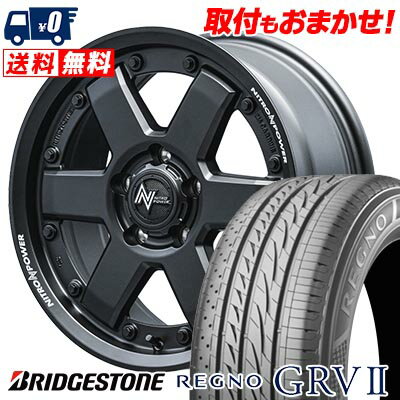 R◎様送料込み 2023年製 205/65R16 ブリヂストン レグノ GRVⅡ BRIDGESTONE 【数量限定特価】2023年製もしくは2024年製 205