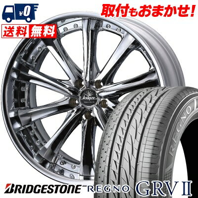 245/40R20 95W BRIDGESTONE REGNO GRV2 weds Kranze Maricive サマータイヤホイール4本セット 【取付対象】
