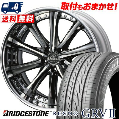 245/40R20 95W BRIDGESTONE REGNO GRV2 weds Kranze Maricive サマータイヤホイール4本セット 【取付対象】