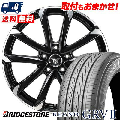 225/55R17 97W BRIDGESTONE ブリヂストン REGNO GRV2 JP STYLE MJ-V ジェイピースタイル MJ-V サマータイヤホイール4本セット 【取付対象】