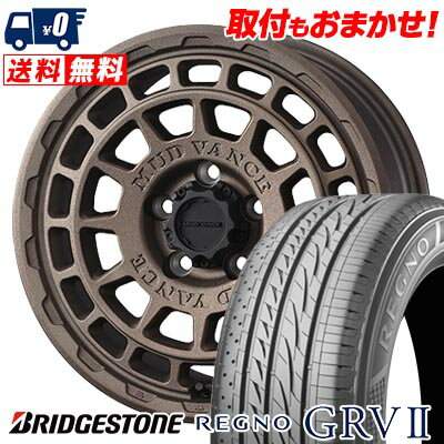205/55R16 91V BRIDGESTONE REGNO GRV2 MUDVANCE X Type F サマータイヤホイール4本セット 【取付対象】